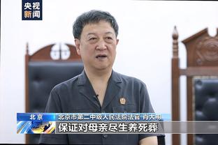 kaiyun体育网址截图4